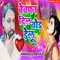 Pardeshi Balam Nahi Aile