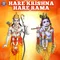 Hare Krishna Hare Rama Jaap Mantra