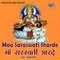 Maa Saraswati Sharde