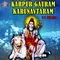 Karpur Gauram Karunavtaram - 11 Times