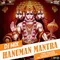 Hanuman Mantra (DJ Mix)