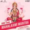 Mahalaxmi Mantra - 108 Times