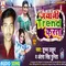 Jawani Trend Karta Bhojpuri shong