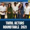 Tamil Actors Roundtable 2021 | Subtitled | GVM | Manikandan | Devadarshini | Arjun Das | Sanchana