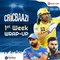 Vintage DHONI, Hardik-Rohit Controversy, King Kohli in form