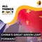 China's Great Green Leap Forward