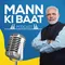 Episode 58: PM's tribute to Sardar Patel