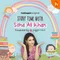 Introducing Story Time with Soha Ali Khan