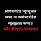 Types of Mutual Funds - Open Ended Mutual Fund and Closed Ended Mutual Fund | म्यूचुअल फंड के प्रकार - ओपन एंडेड म्यूचुअल फंड और क्लोज एंडेड म्यूचुअल फंड