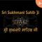 Sukhmani Sahib - Ashtpadi 1