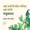 11. Madhushala - Story of name "Harivansh Rai" | कहानी हरिवंश राय नाम की, मधुशाला
