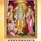 Ramayana - Bala Kandam - Episode 02