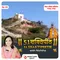 विराट अंबिका शक्तिपीठ - भरतपुर, जयपुर