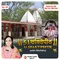 कंकाली ताला मंदिर | देवगर्भा शक्तिपीठ - कंचन नगर, पश्चिम बंगाल