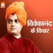 Swami Vivekananda : वह नास्तिक है, जो अपने आप में विश्वास नहीं रखता