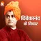 Swami Vivekananda : मौन, क्रोध की सर्वोत्तम चिकित्सा है