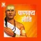 Chanakya Niti : ऐसे व्यक्ति आसानी से अपने लक्ष्य को प्राप्त कर लेते हैं