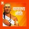 Chanakya Niti : धरती पर इन तीन रत्नों से बड़ा कोई रत्न नहीं
