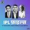 IPL फ़ाइल्स ft. Rajeev Mishra, Saba Karim & Ayaz Memon
