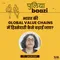 भारत की Global Value Chains में हिस्सेदारी कैसे बढ़ाई जाए? Ft. Saon Ray
