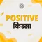 कहानी भारत के यूट्यूबर्स विलेज की, जहां पर खुला है एक स्टूडियो भी | Positive News