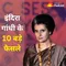 Iron Lady इंदिरा गांधी के वो 10 फैसले, जिन्हें सदियों तक किया जाएगा याद | Indira Gandhi Important Decisions
