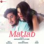 Dhadkanein Meri Mp3 Song Download By Yasser Desai Wynk Dil ibadat kar raha hai. dhadkanein meri mp3 song download by